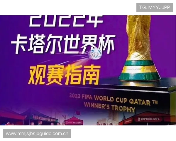 世界杯阿根廷奥地利比赛开赛时间及观赛指南详细提醒