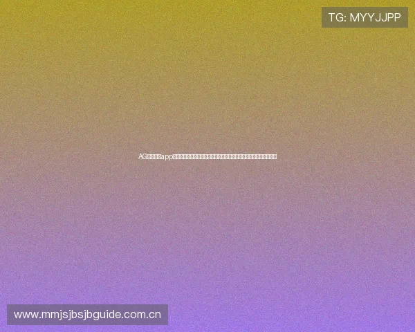 AG真人游戏app结合世界杯主题，推出专属优惠和奖励活动，提升用户粘性和参与度