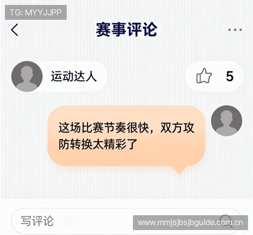 用户心声